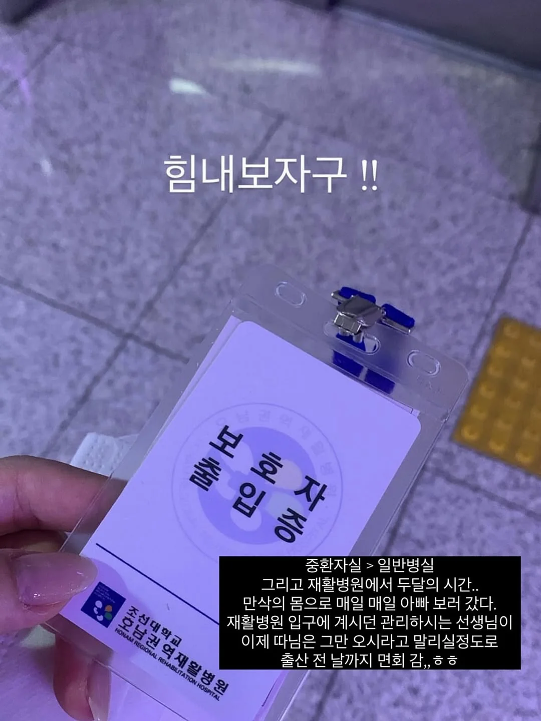 물풀 촌캉스 숙소 6