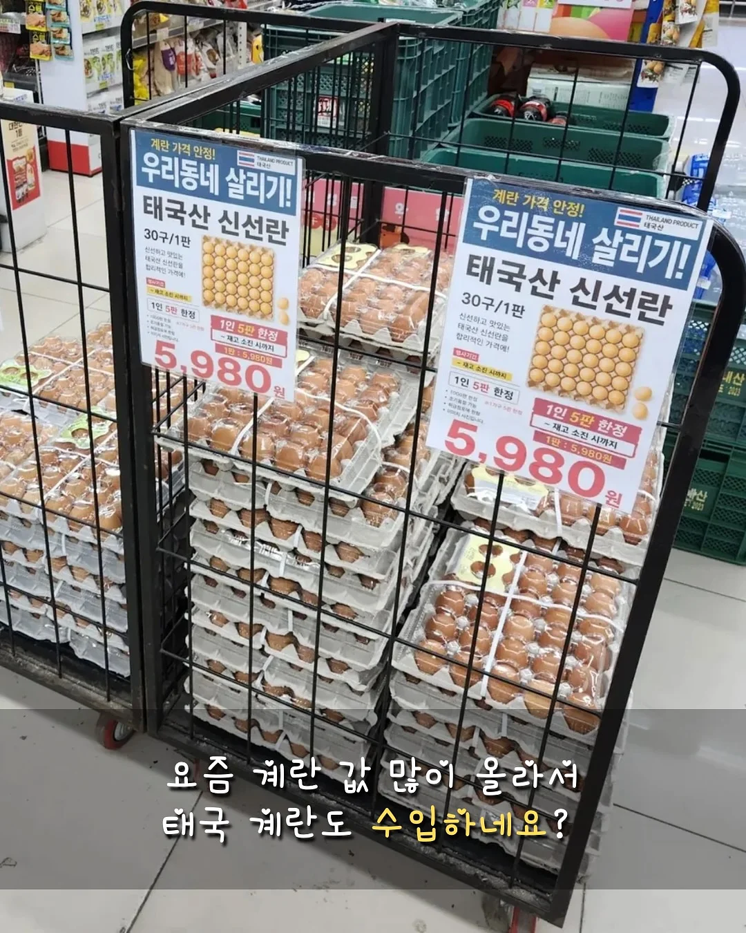 칸도럽 붓기팩 2