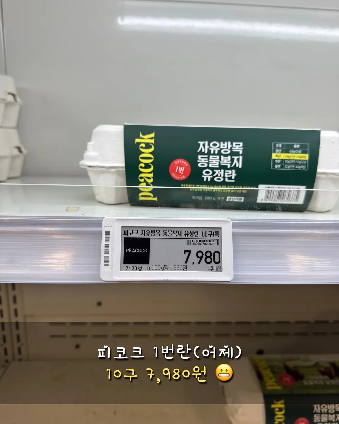 칸도럽 붓기팩 3