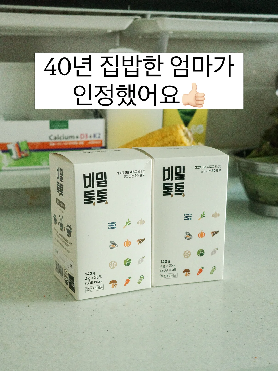 크롭 반팔 셔트 코디 1