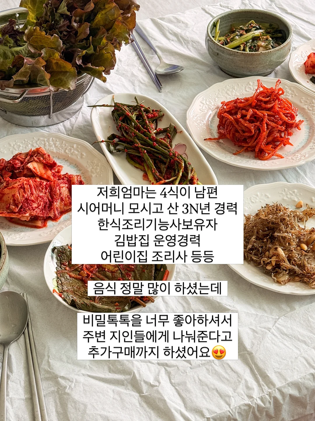 크롭 반팔 셔트 코디 2