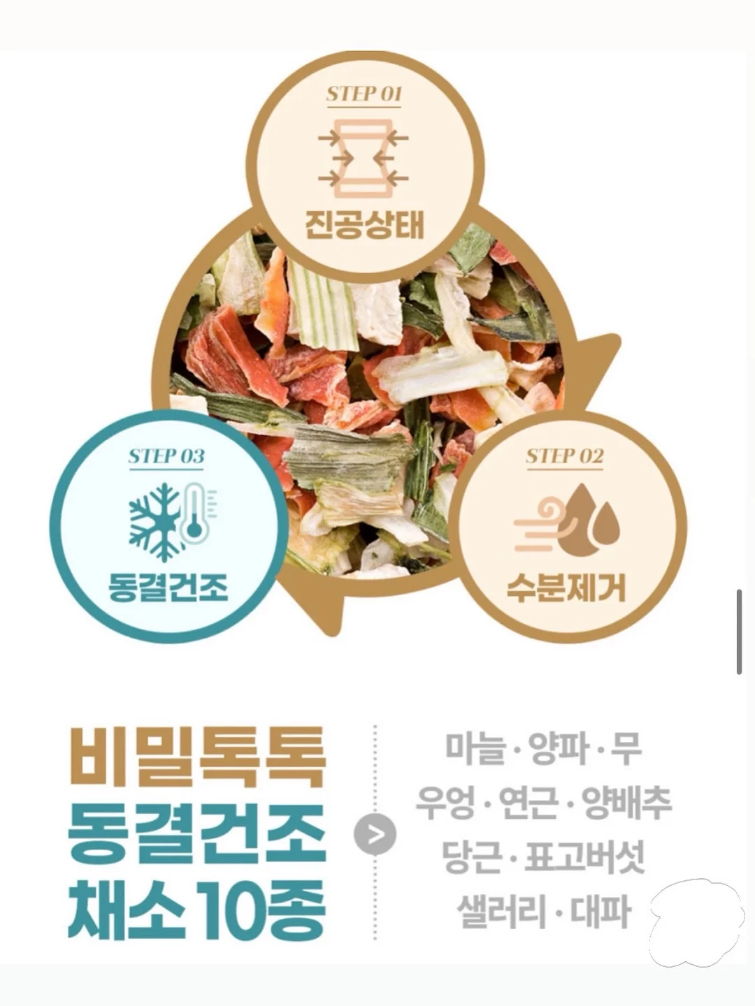 크롭 반팔 셔트 코디 8
