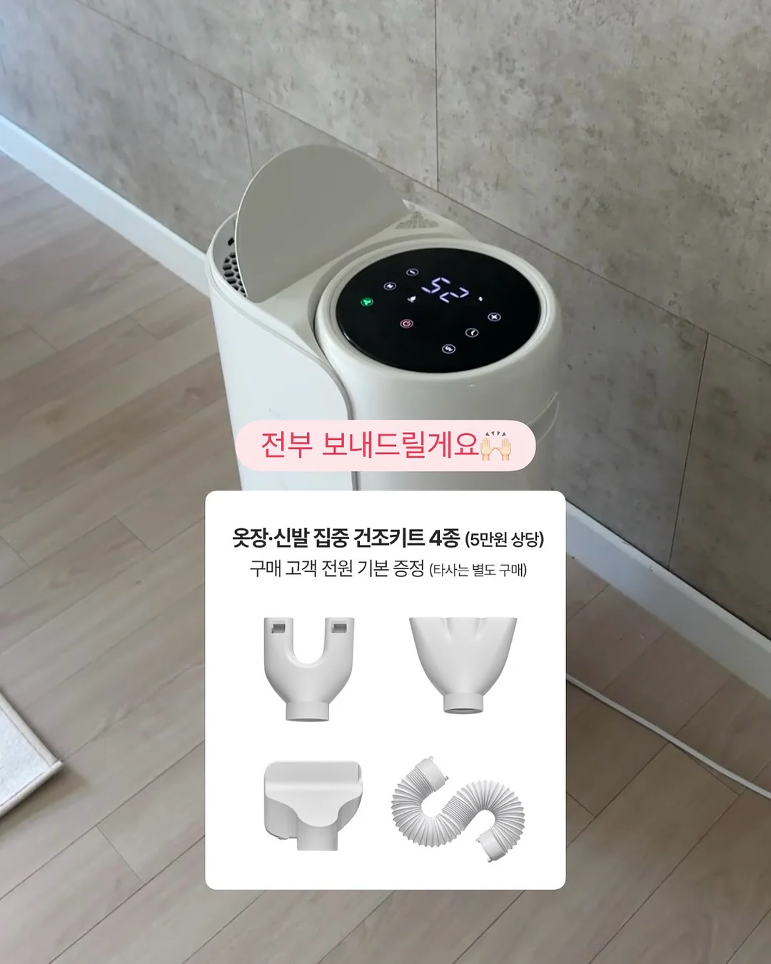 어린이날 구디백 18