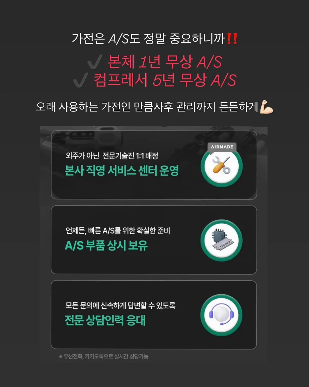 어린이날 구디백 19