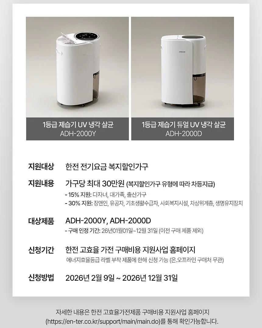 어린이날 구디백 20