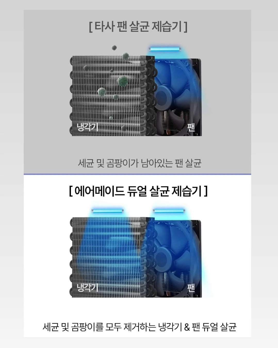 어린이날 구디백 6