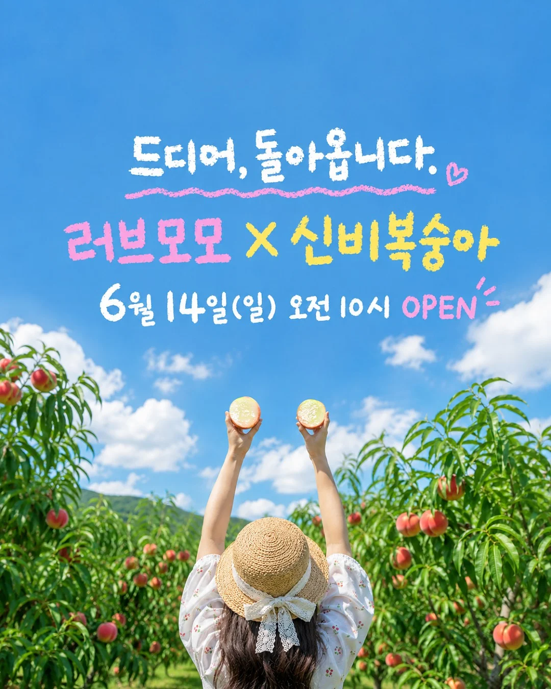 살안타템 1