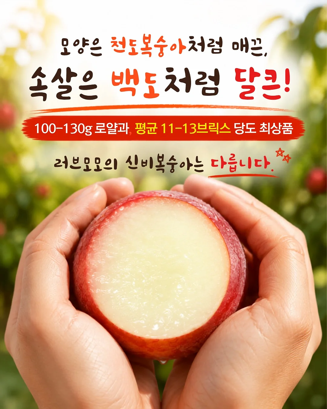 살안타템 3