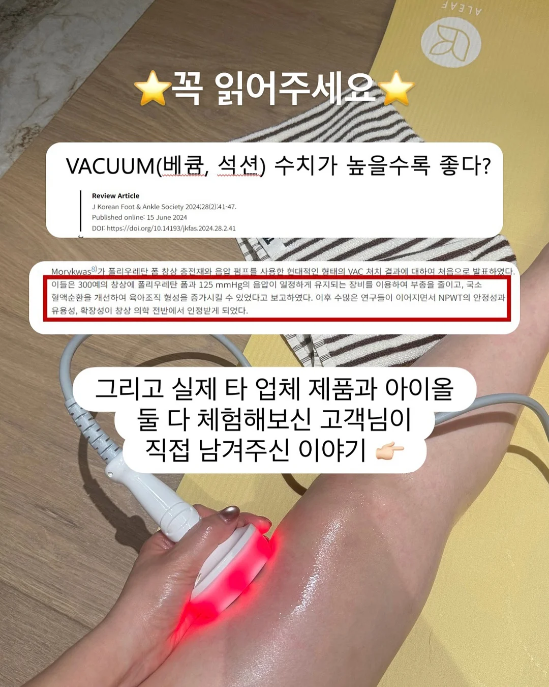 백설기 떡케이크 12