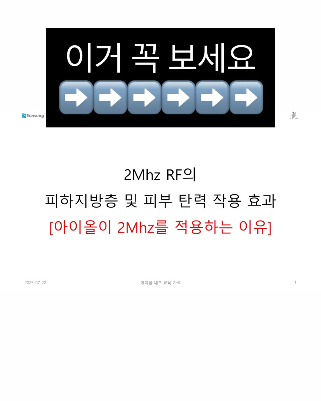 백설기 떡케이크 14
