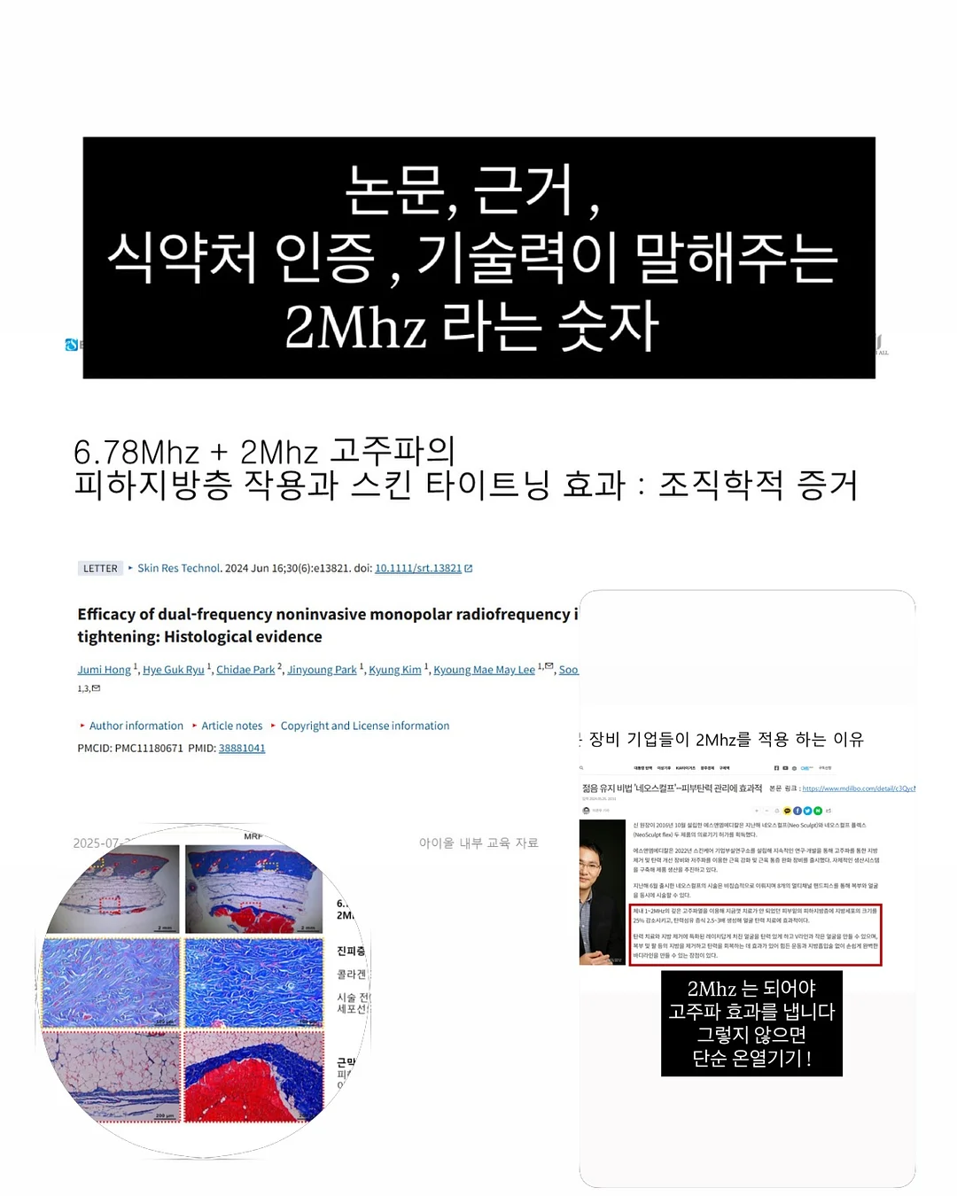 백설기 떡케이크 16