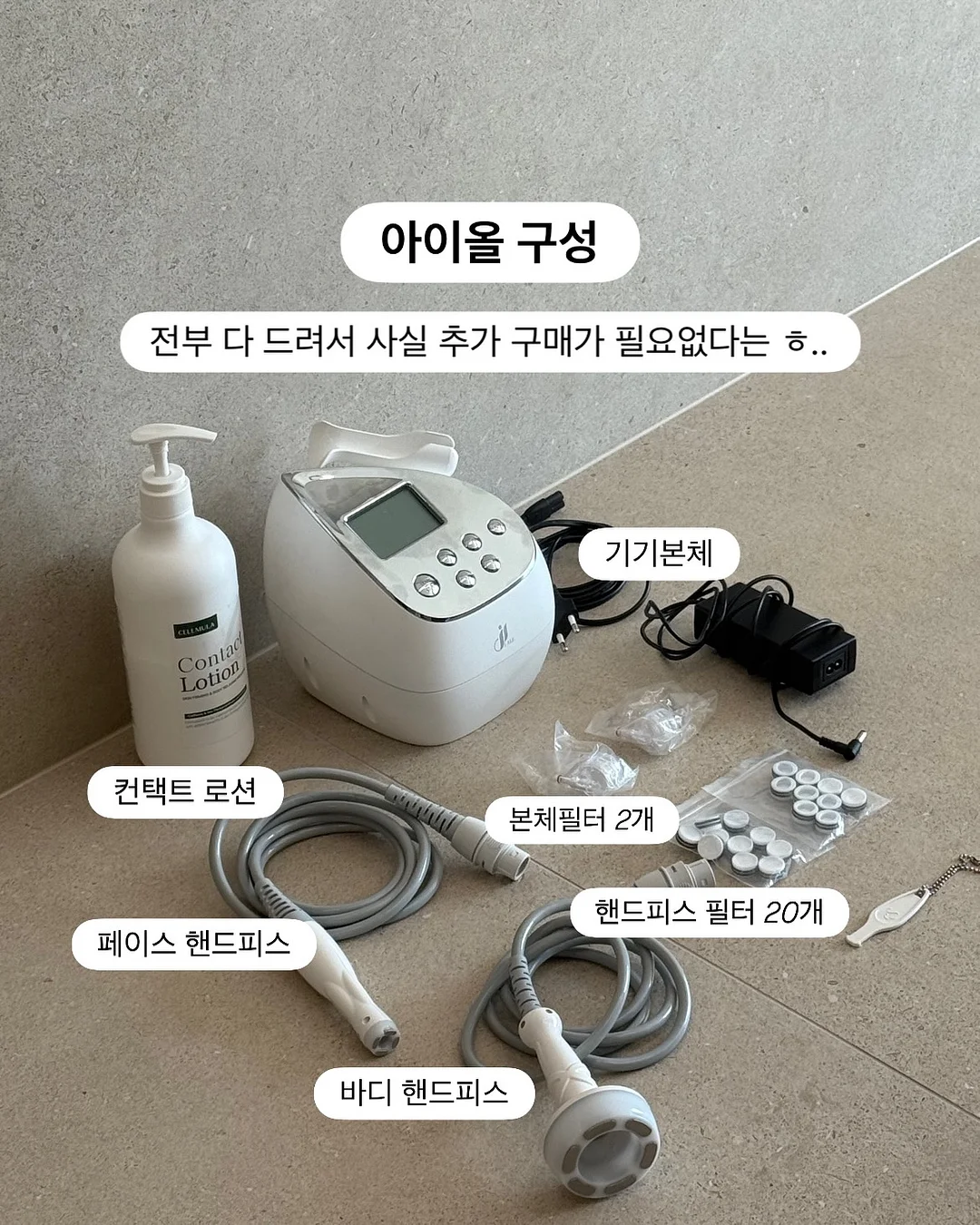 백설기 떡케이크 17