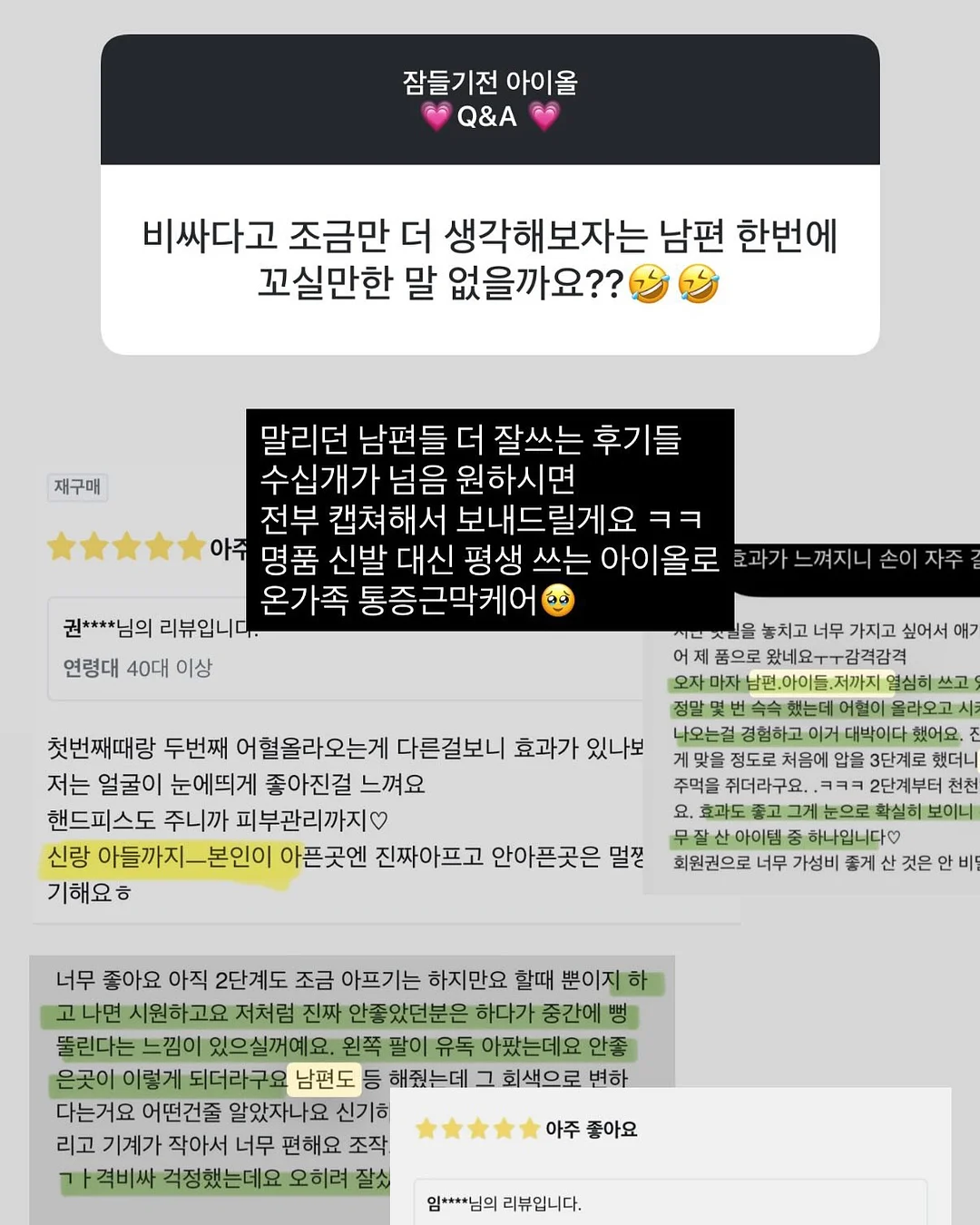 백설기 떡케이크 19