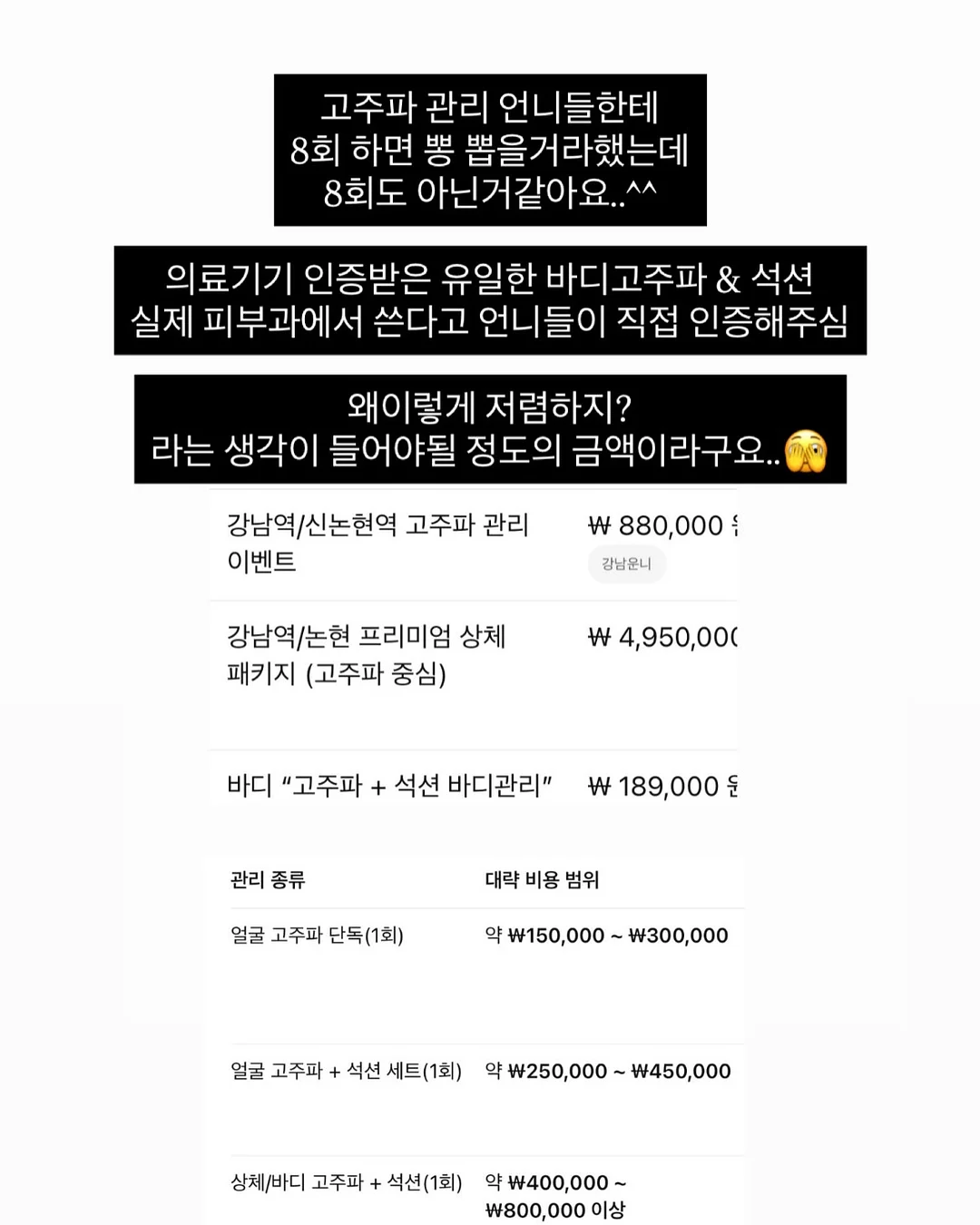 백설기 떡케이크 3