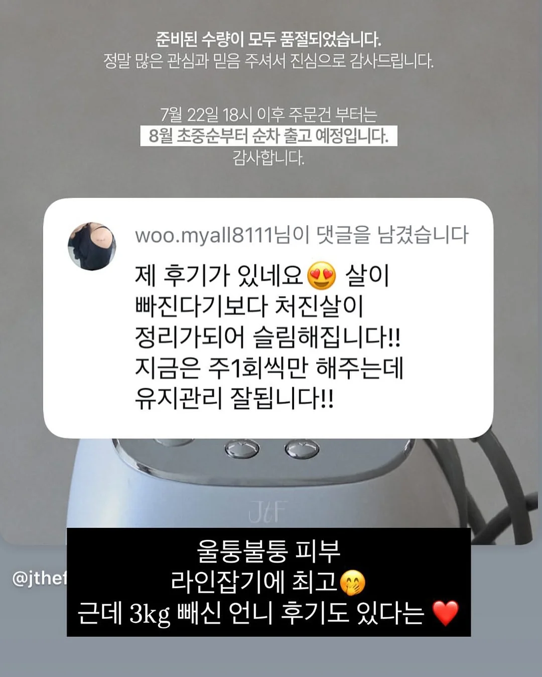 백설기 떡케이크 10