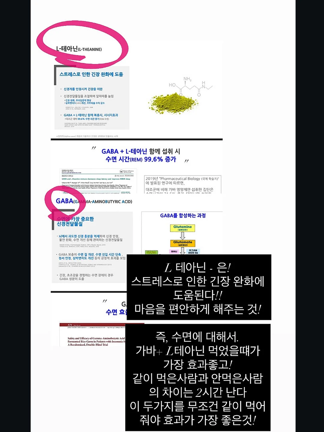 디마프 스팟젤 12
