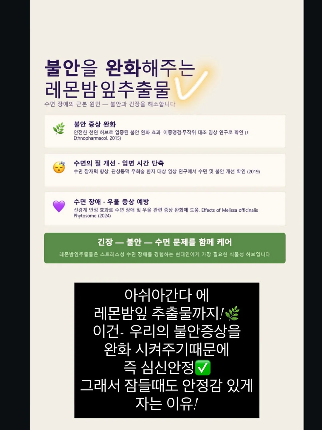 디마프 스팟젤 15