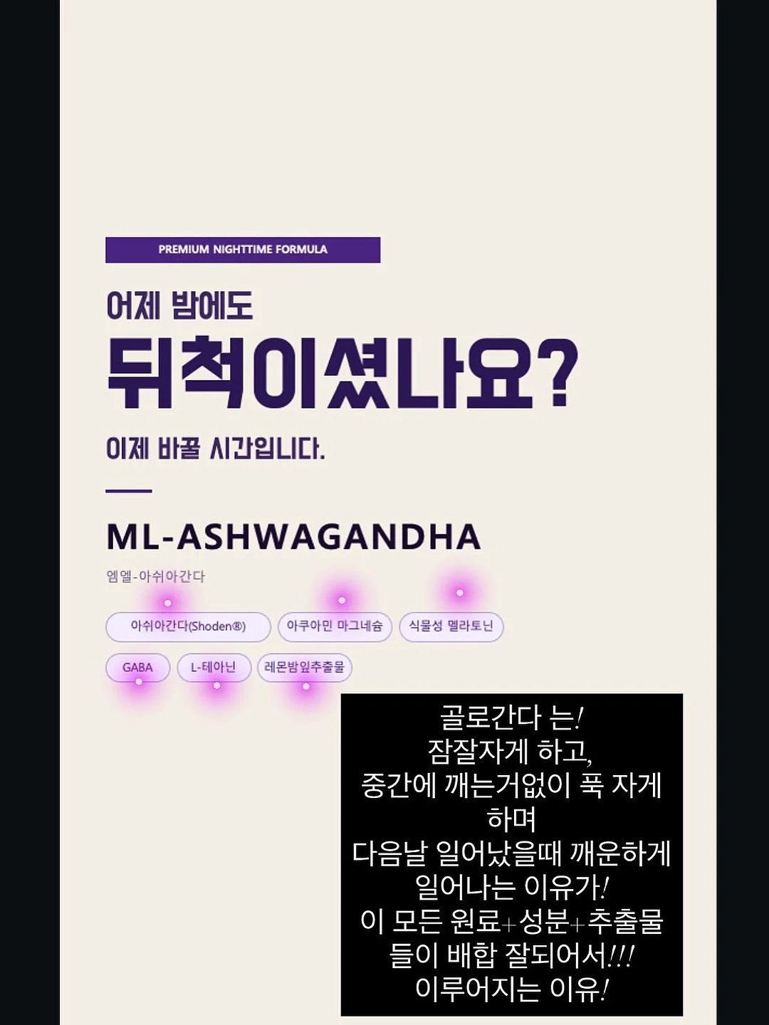 디마프 스팟젤 16