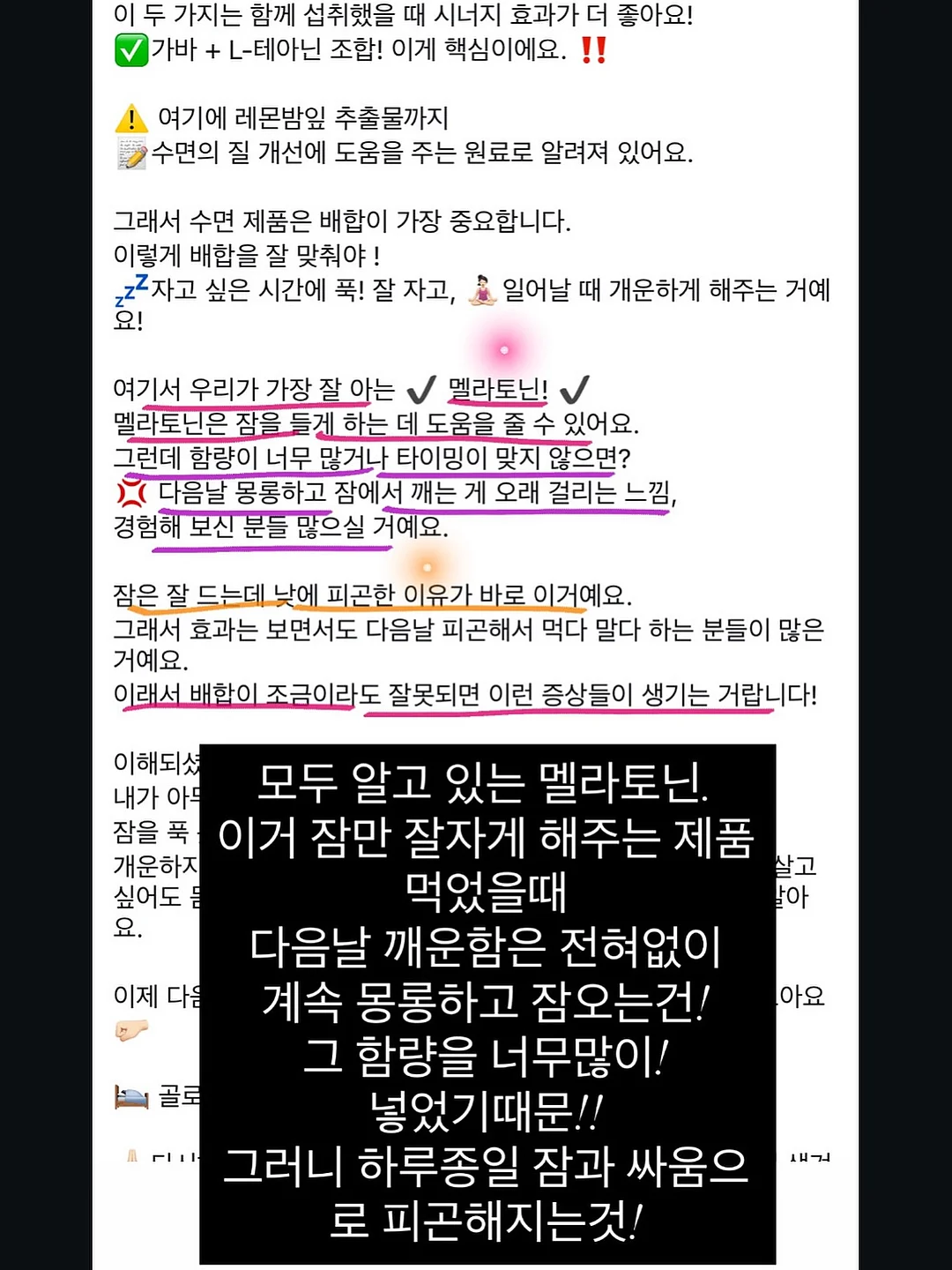 디마프 스팟젤 19