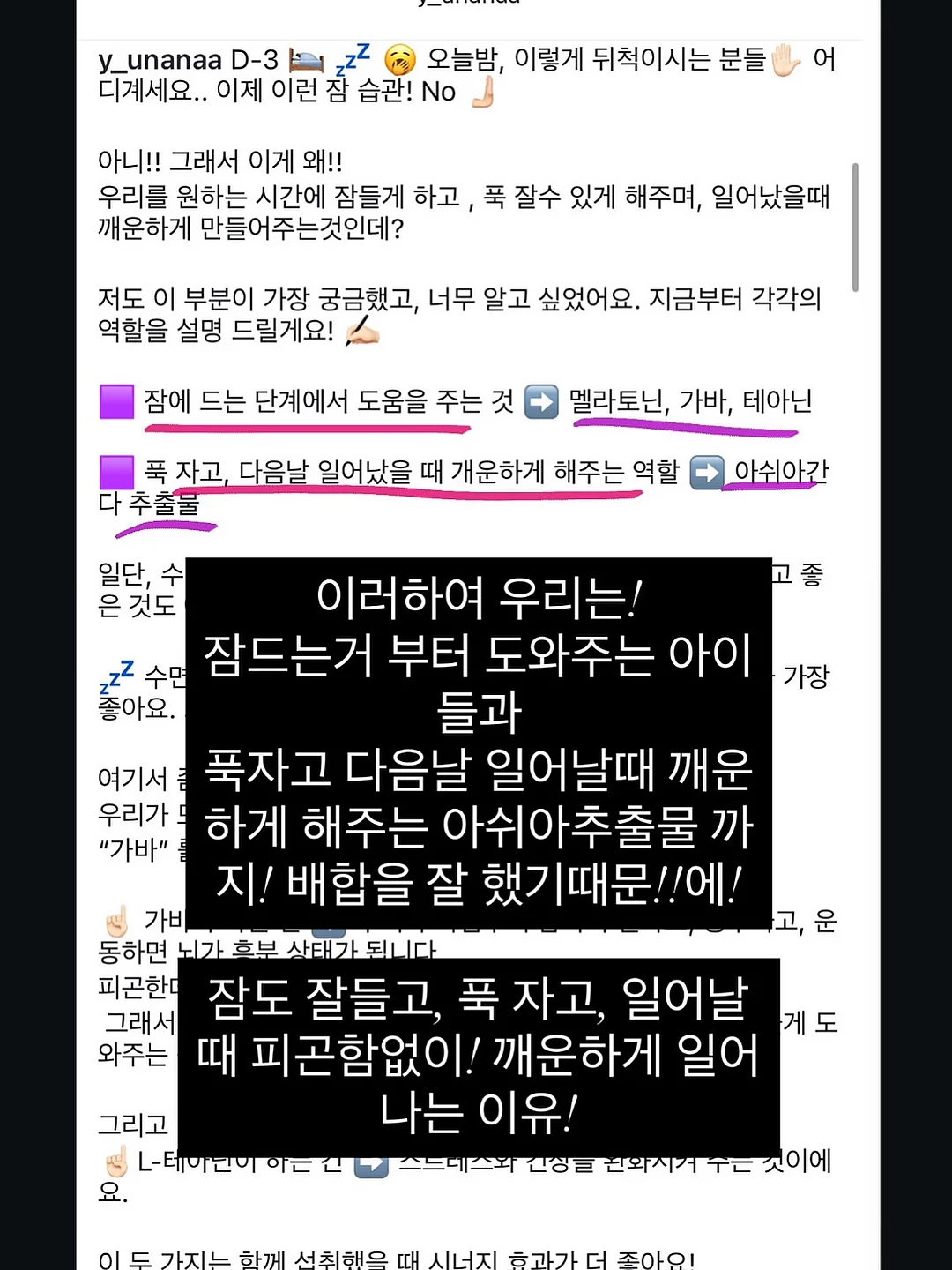 디마프 스팟젤 20