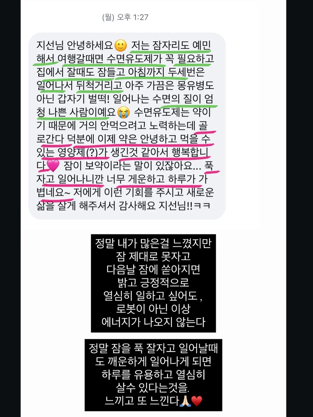 디마프 스팟젤 5