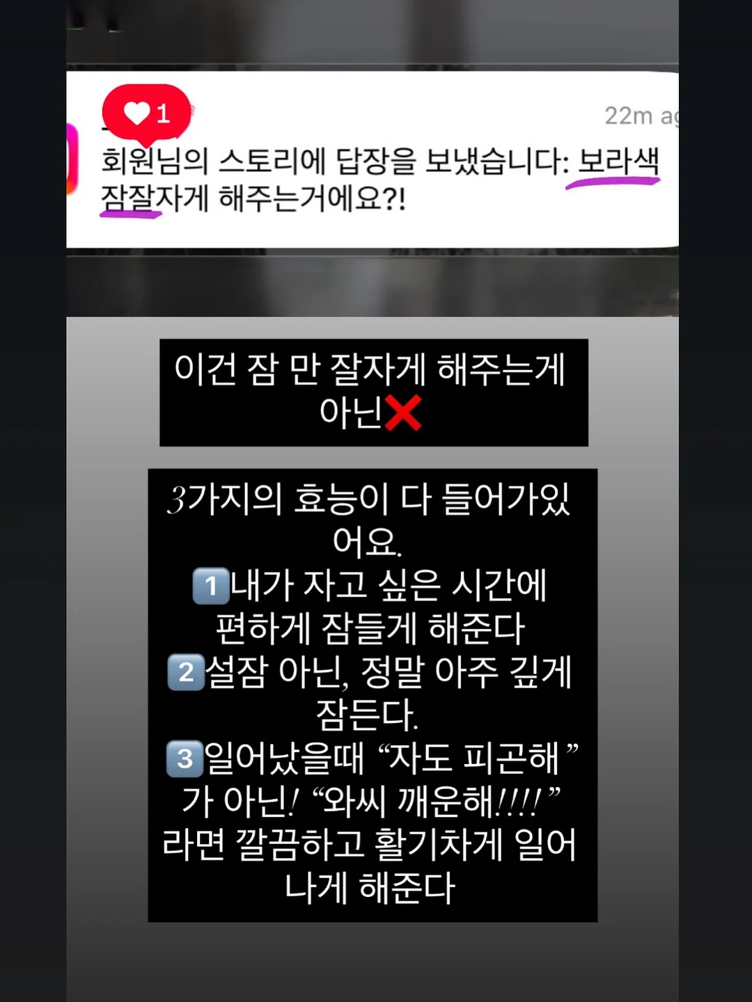 디마프 스팟젤 10