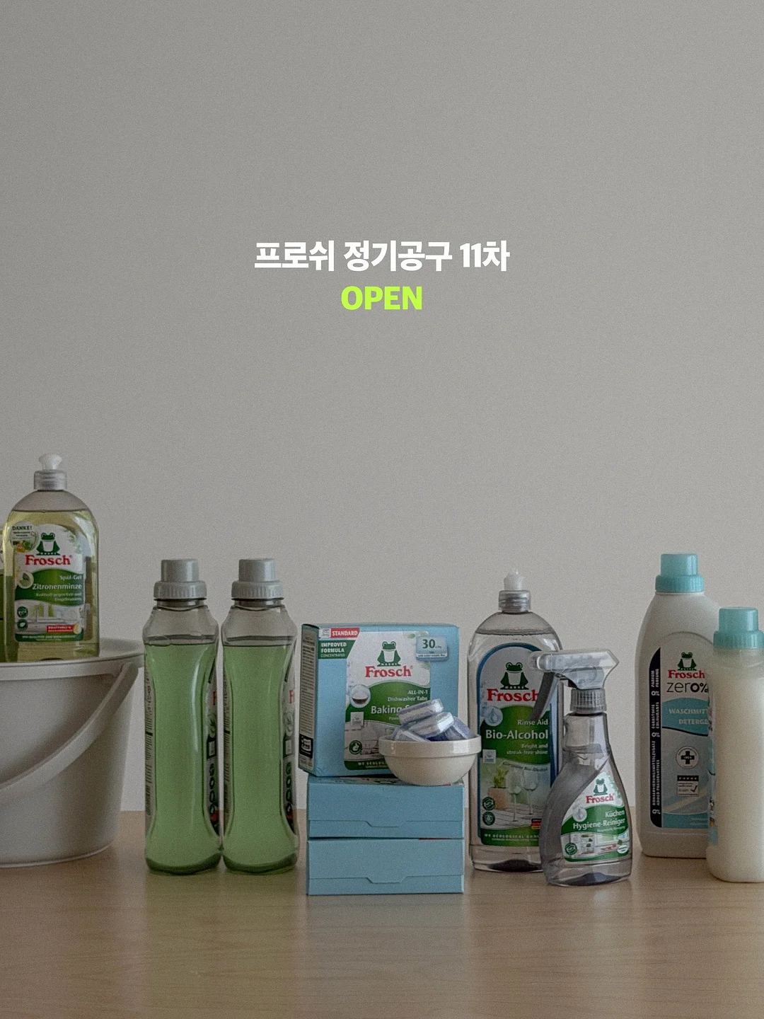 성주참외 1