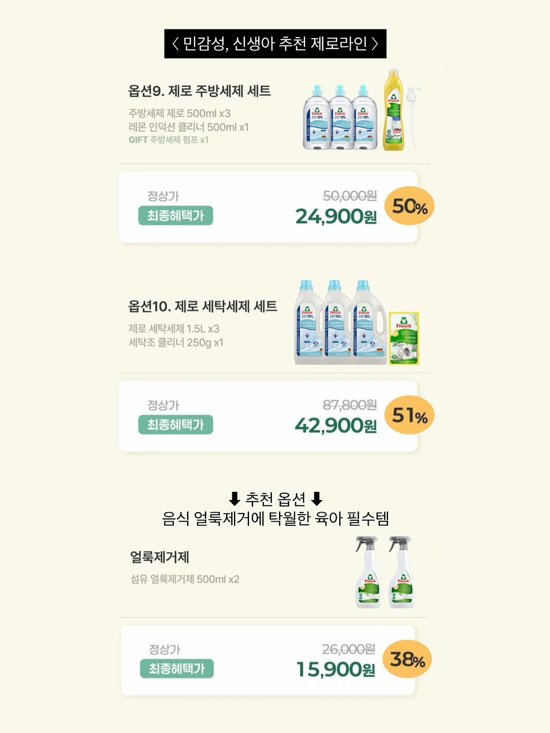 성주참외 12