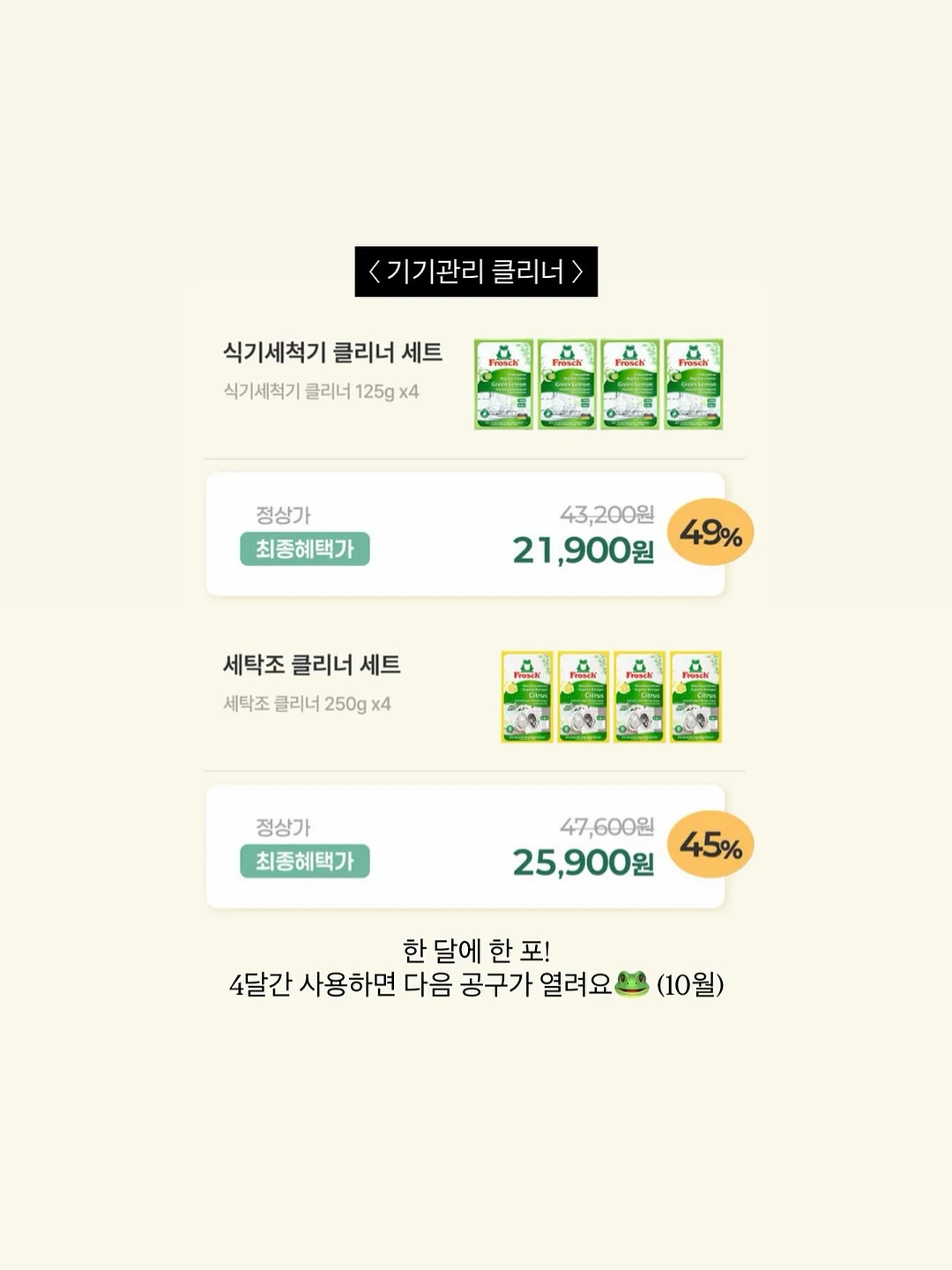 성주참외 13