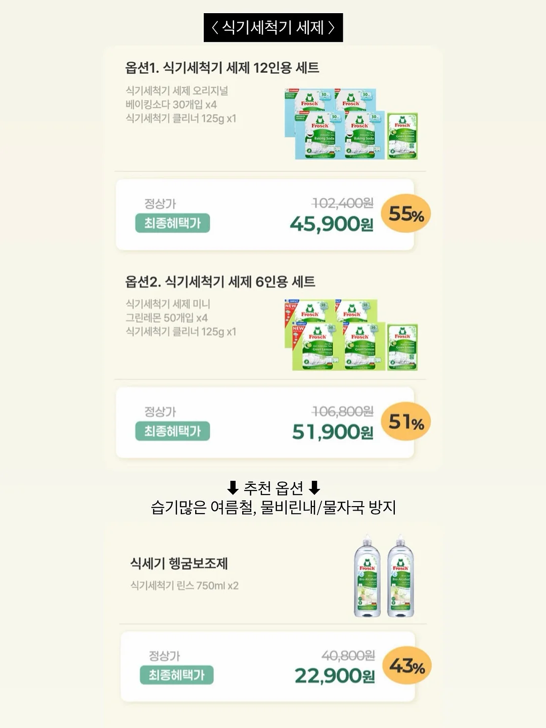 성주참외 6