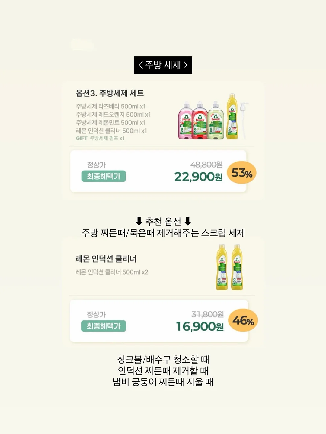 성주참외 7