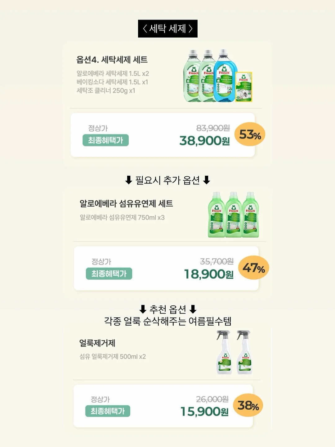 성주참외 8