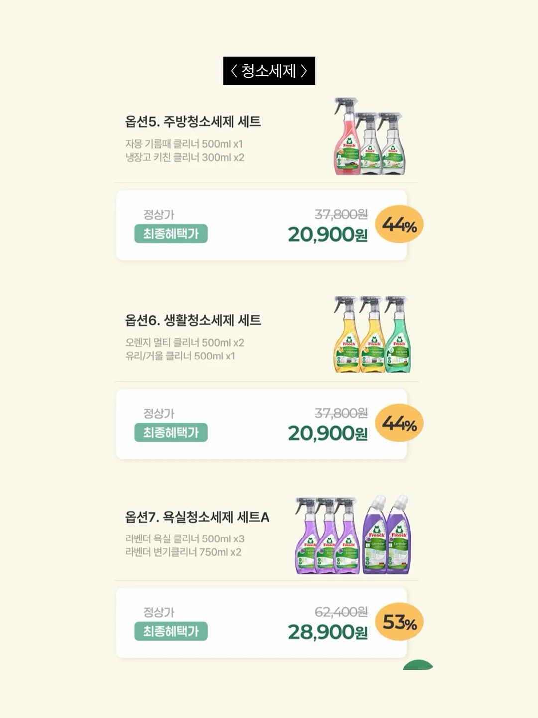 성주참외 9