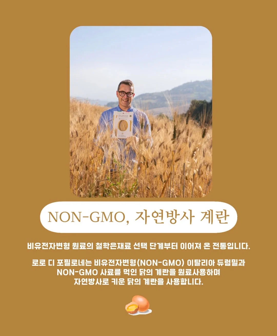 민타비 3