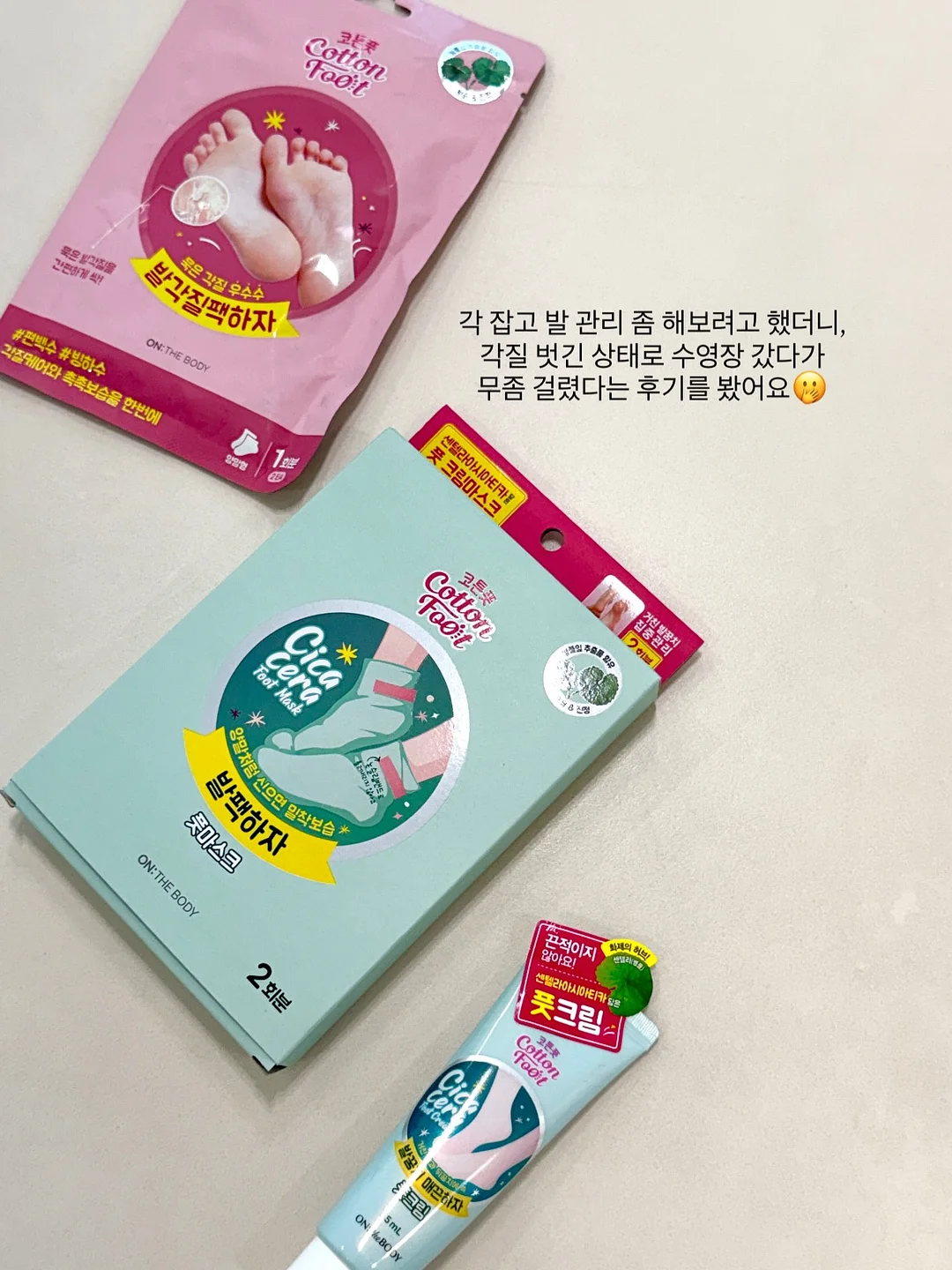 행복할 거야 이래도 되나 싶을 정도로 6