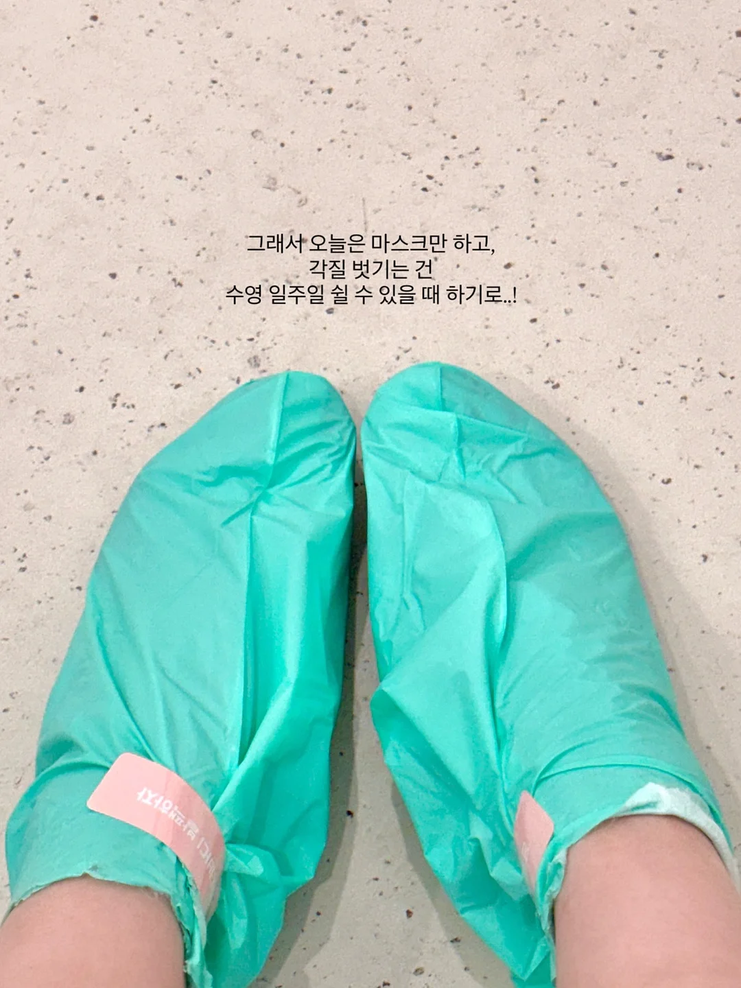 행복할 거야 이래도 되나 싶을 정도로 7