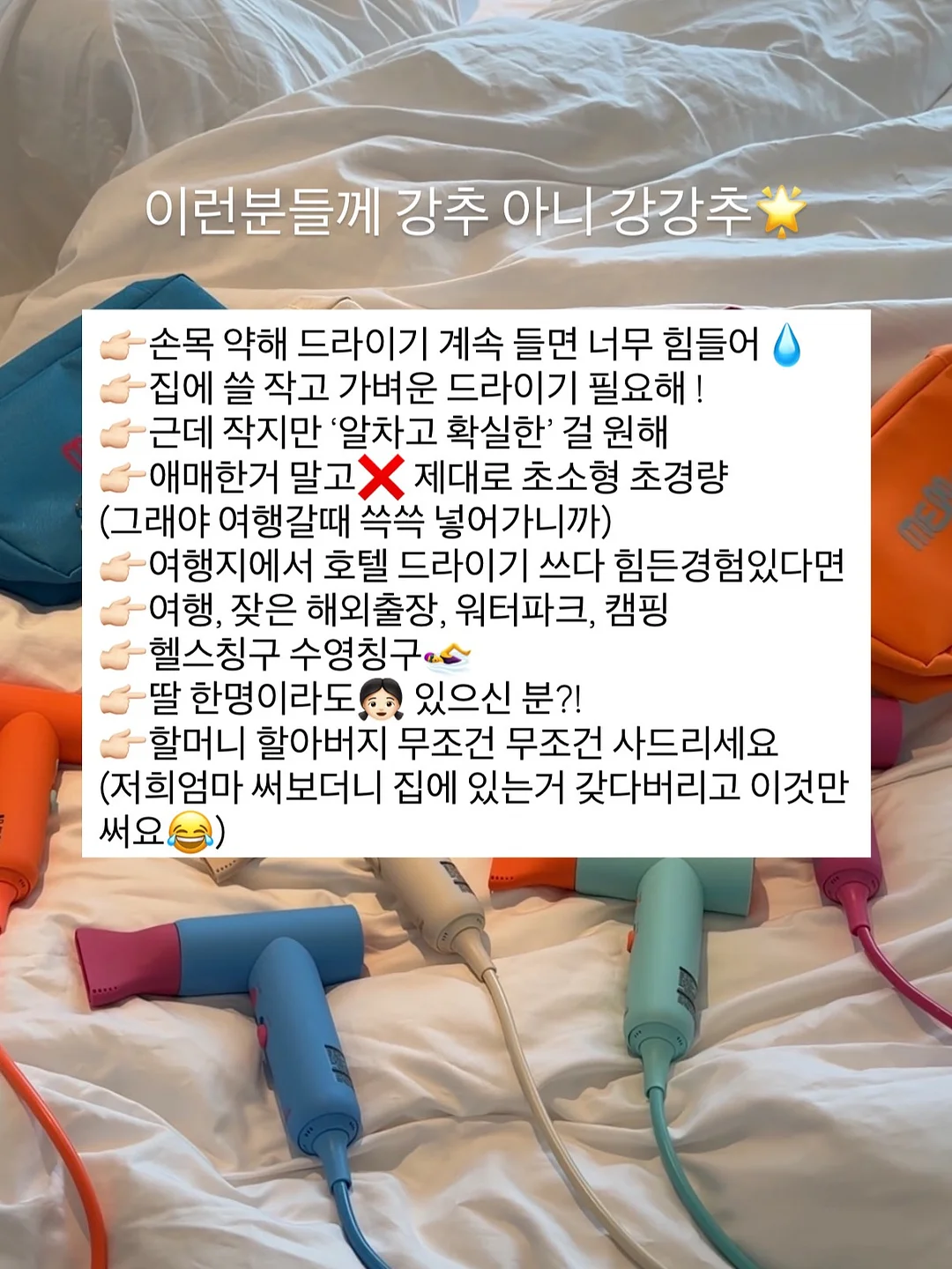 빌드펌 6