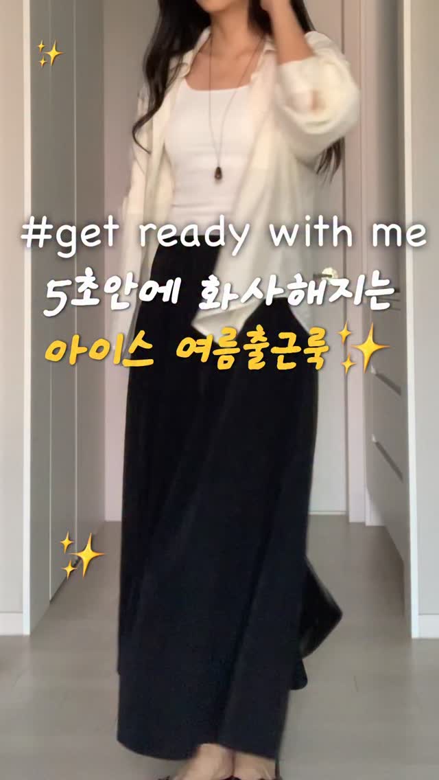 박준금 바디크림