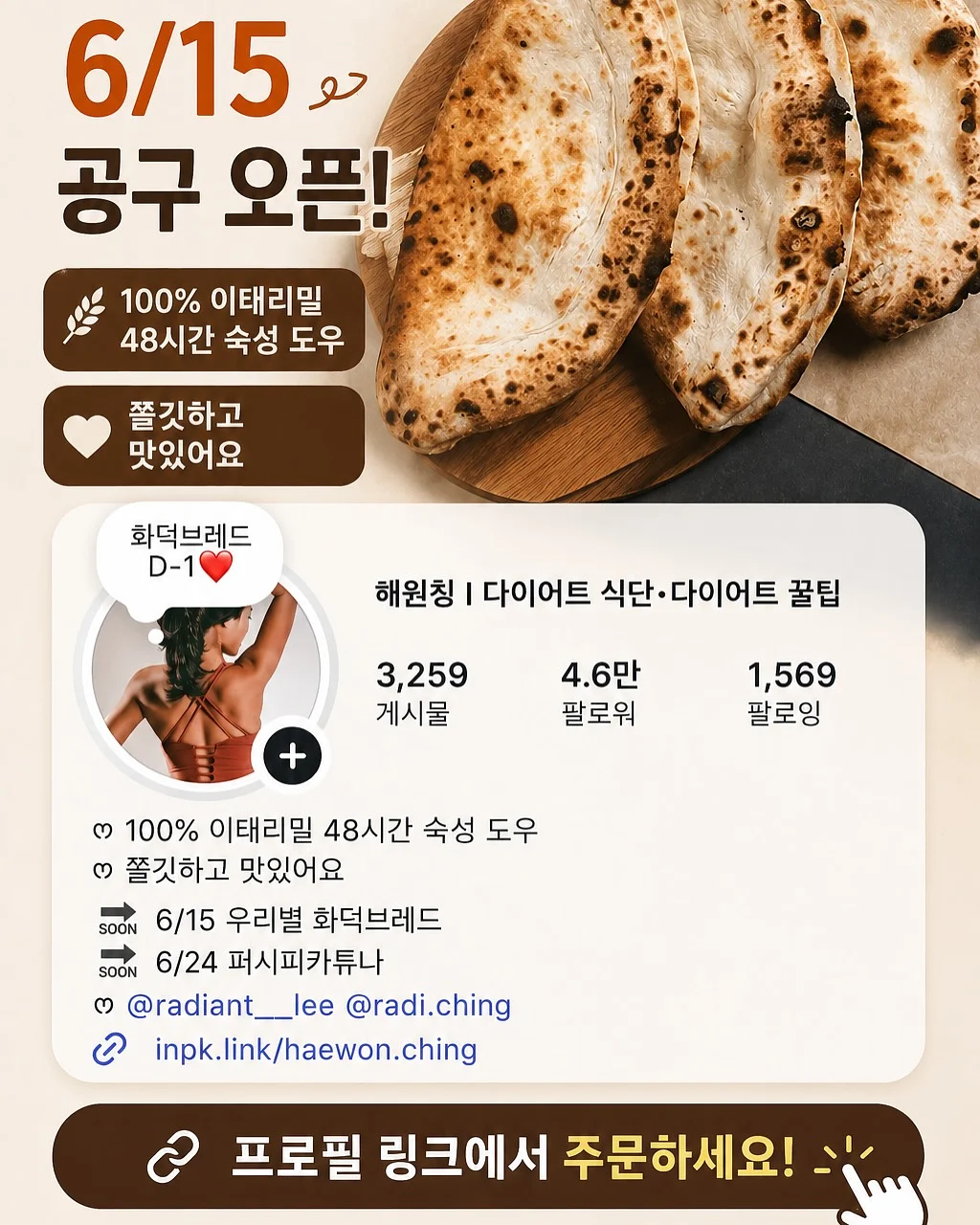페이크 비눗방울 담배 12