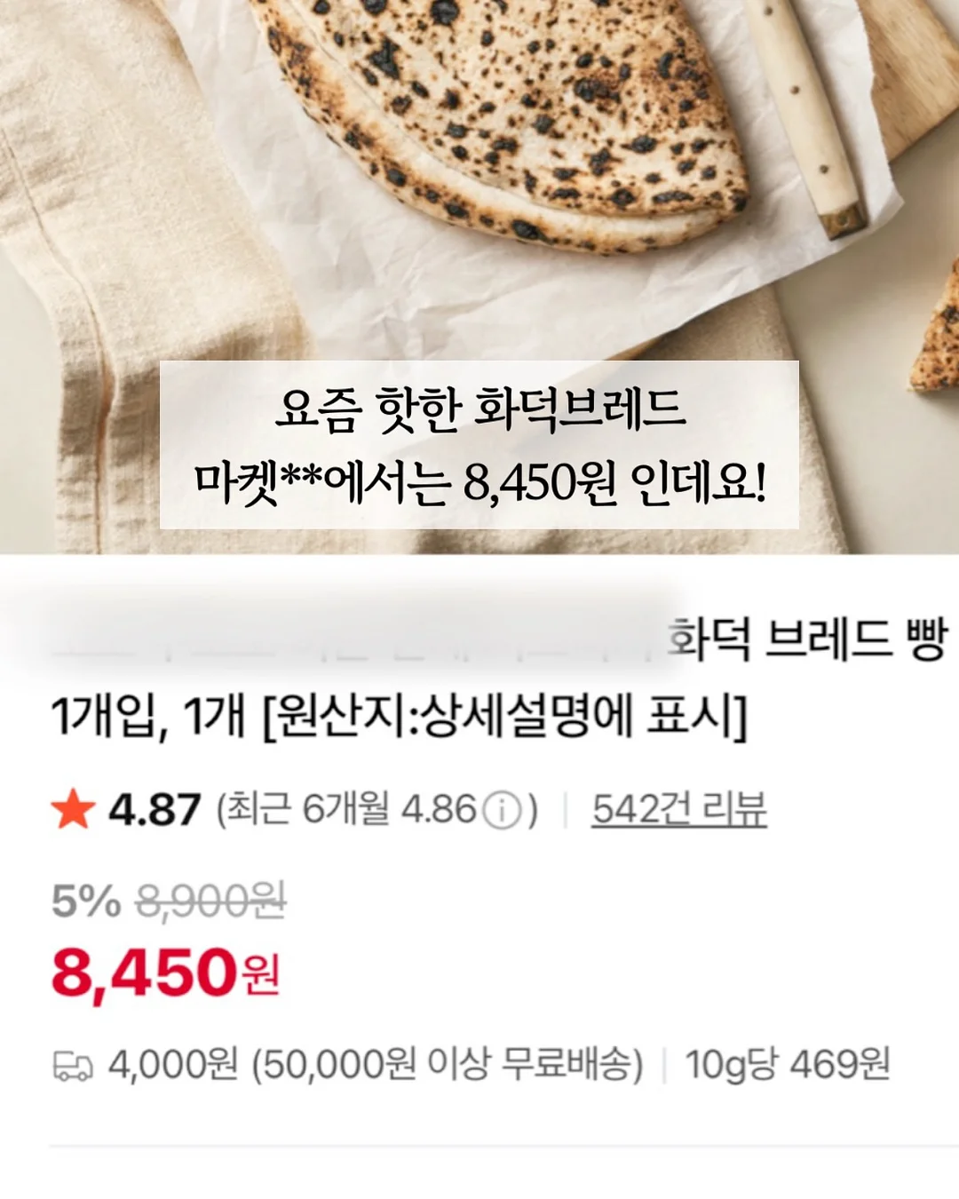 페이크 비눗방울 담배 2