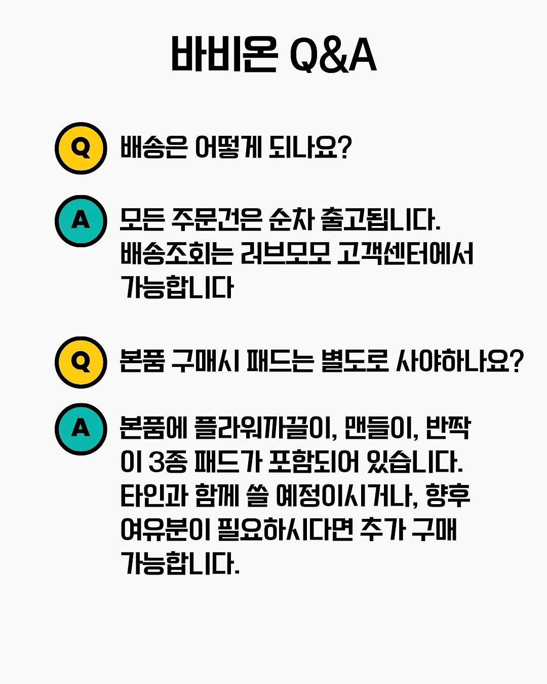 버섯 키링 립밤 홀더 1