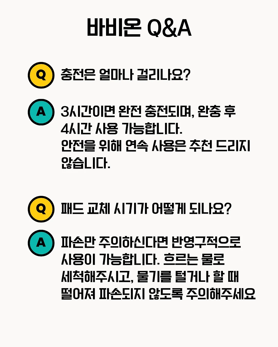 버섯 키링 립밤 홀더 2