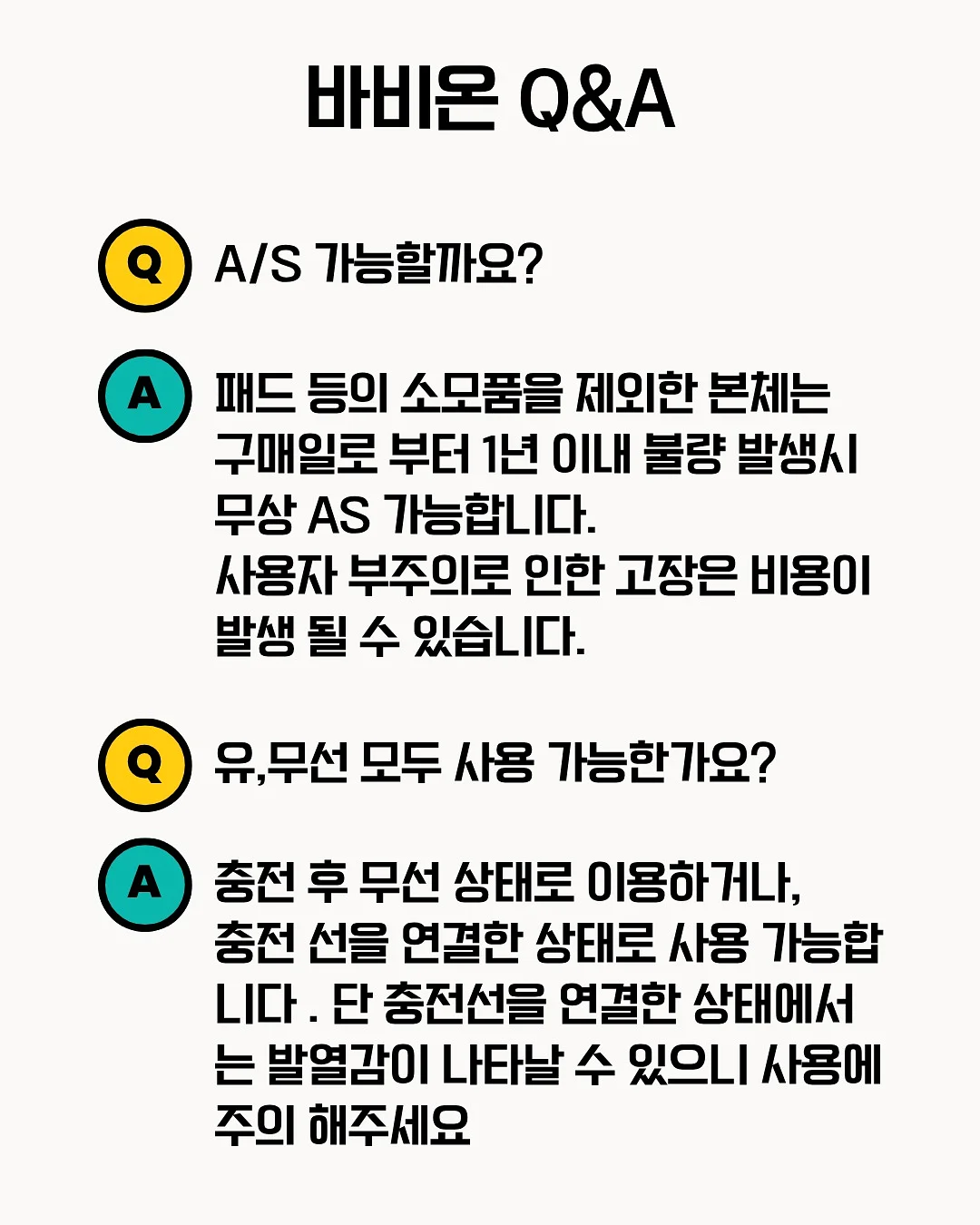 버섯 키링 립밤 홀더 3