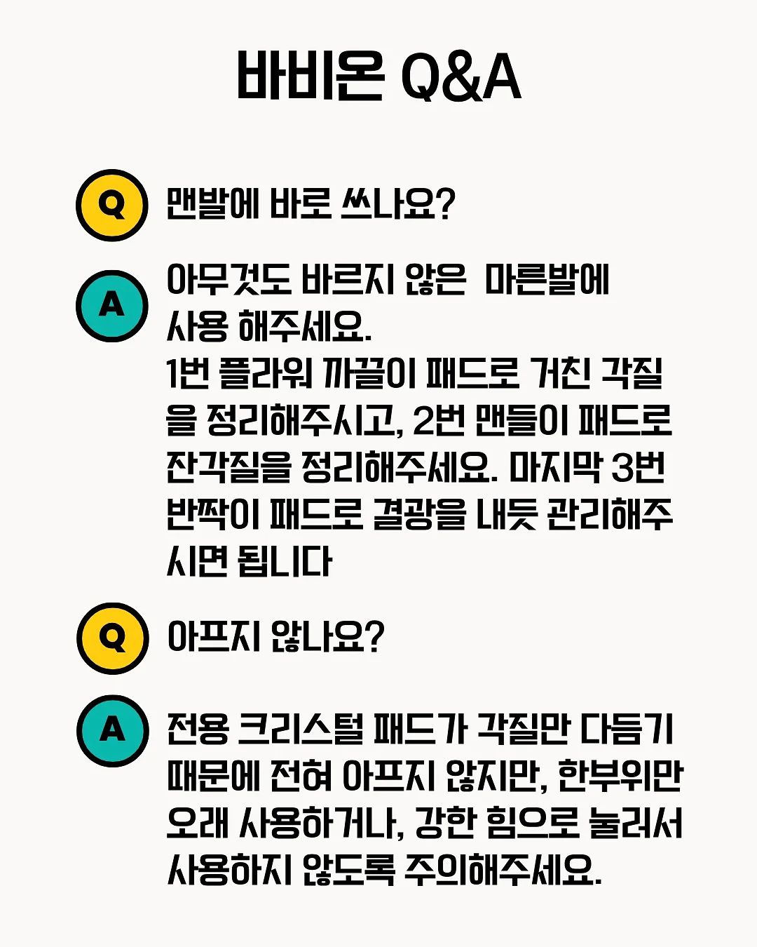 버섯 키링 립밤 홀더 4