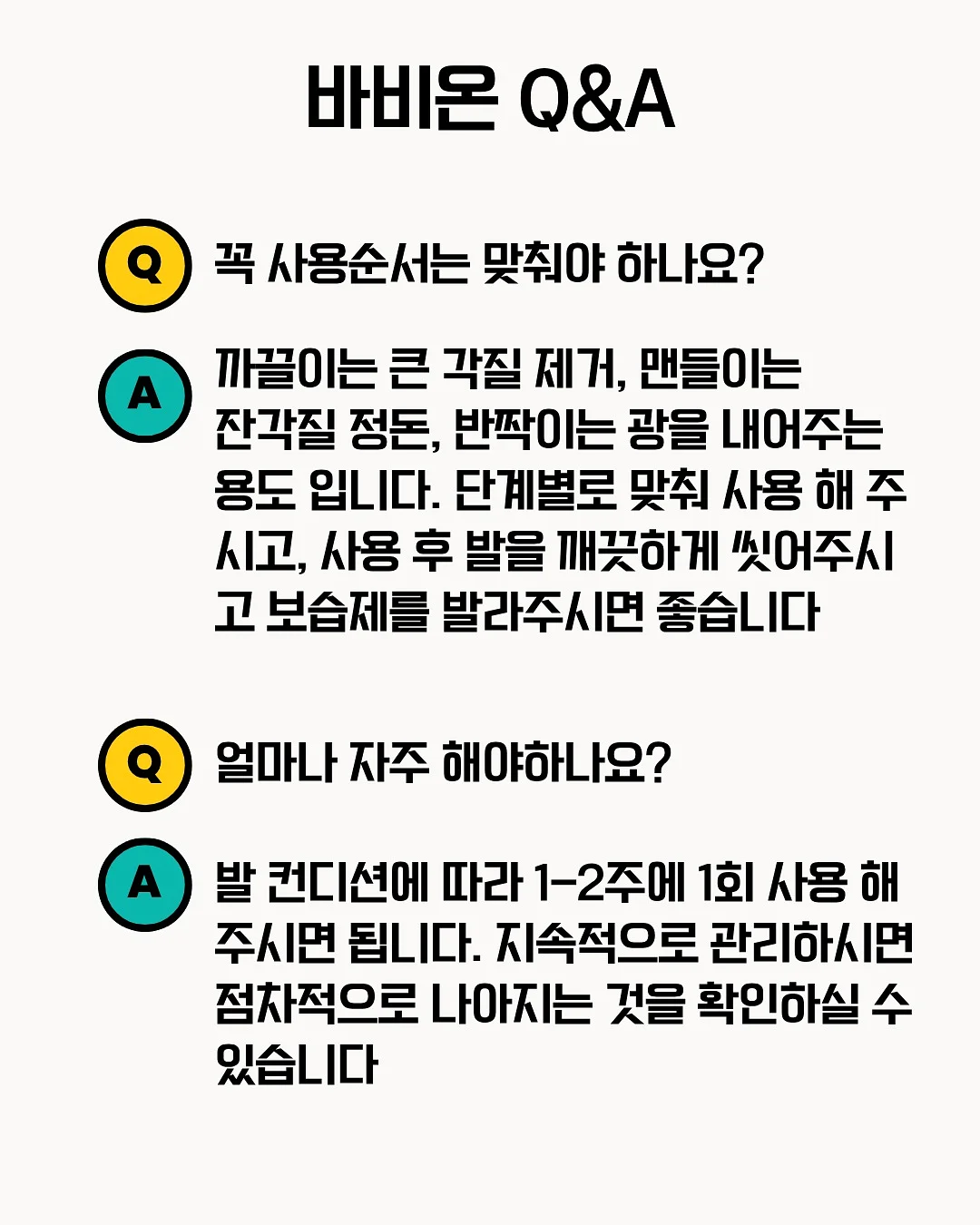 버섯 키링 립밤 홀더 5