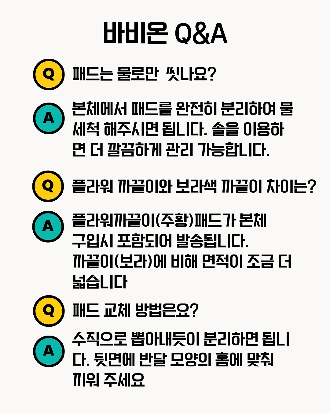 버섯 키링 립밤 홀더 6