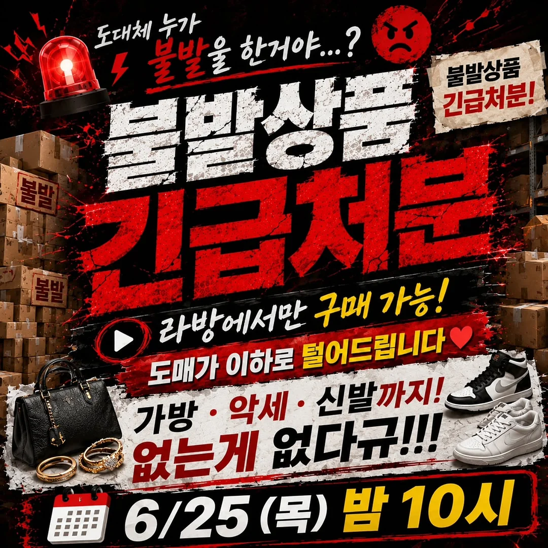 상차림세트