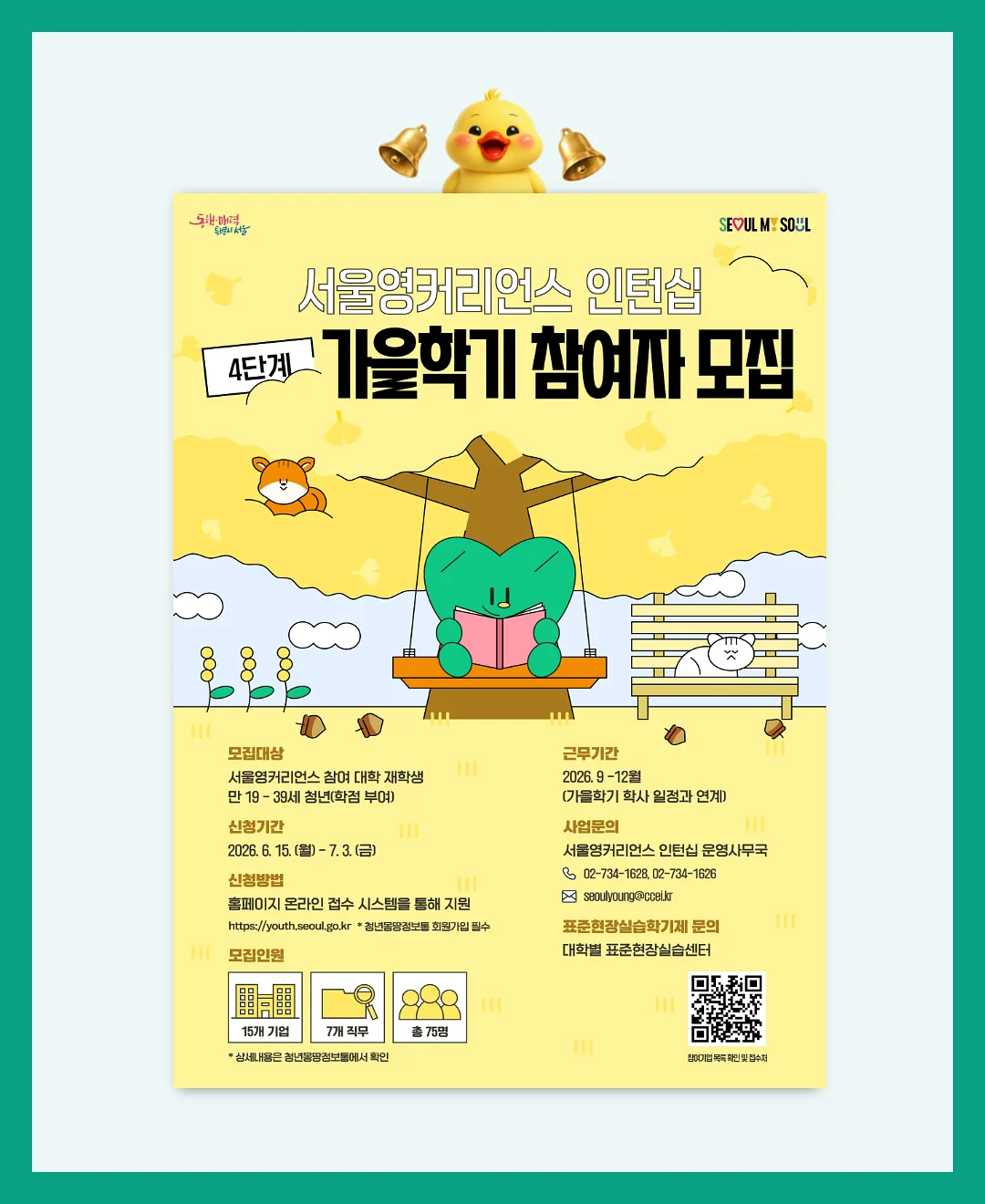 개업축하 돼지고사풍선