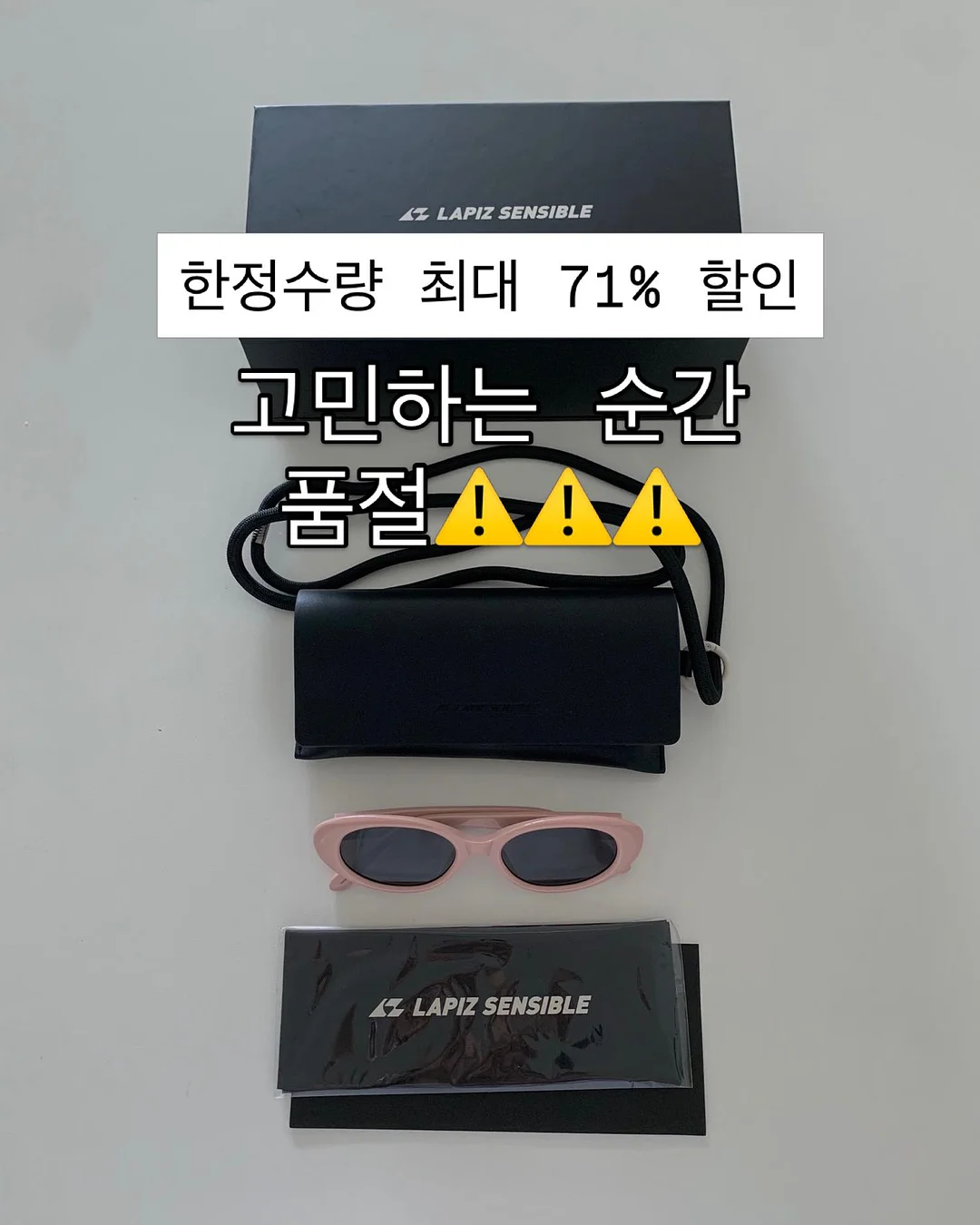 STOE 시엘 젤리 뮬 1