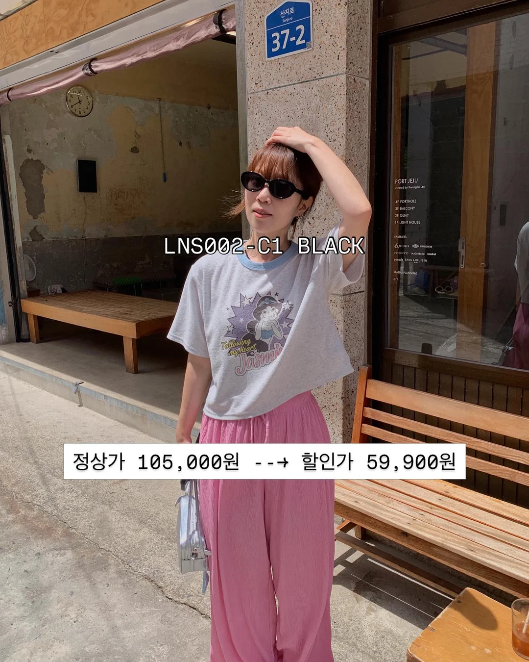 STOE 시엘 젤리 뮬 3